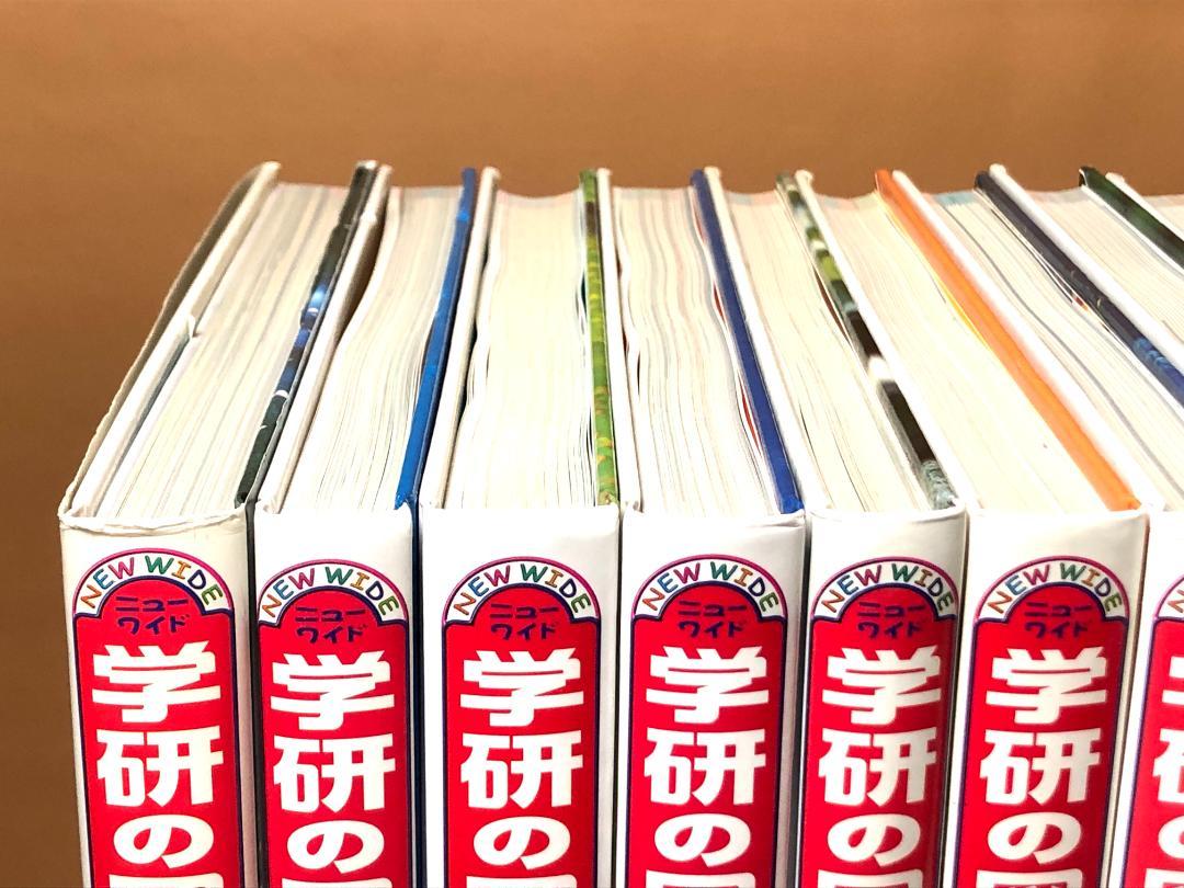 学研の図鑑　11冊