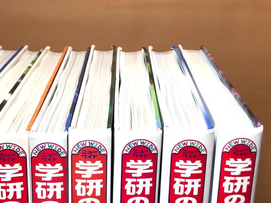 学研の図鑑　11冊