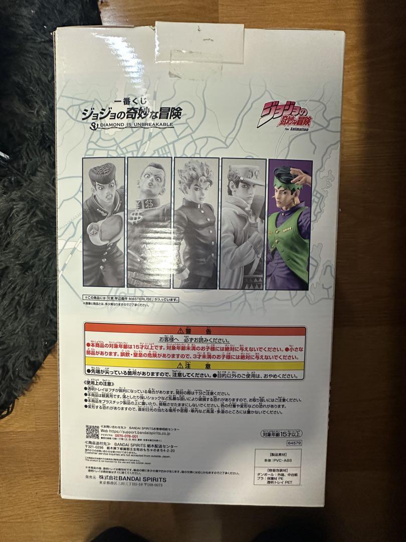 岸辺露伴 MASTERLISE フィギュア E賞