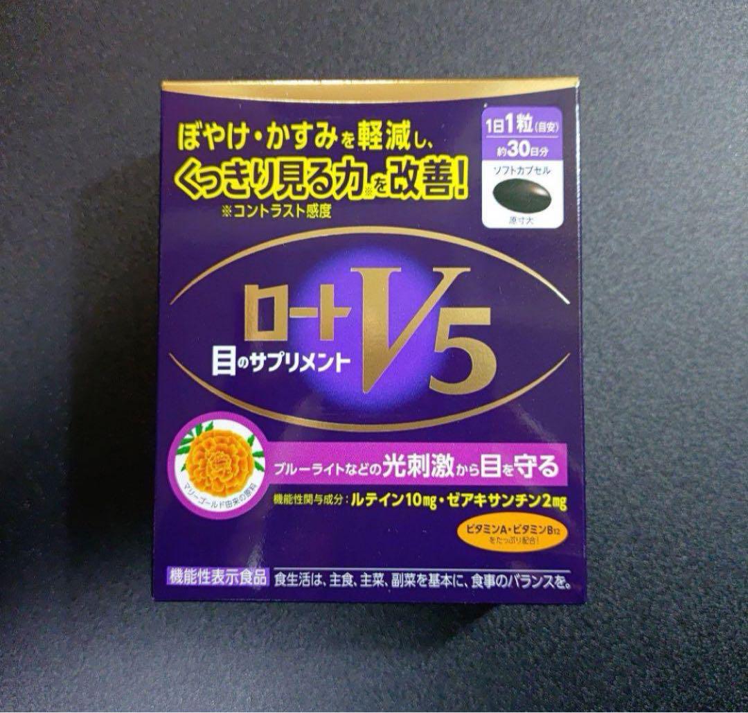 20箱　ロートV5 目のサプリメント 30粒
