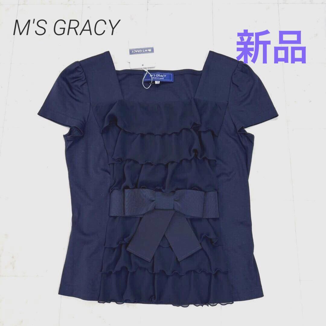 M'S GRACY★新品★フリルリボンカットソー ネイビー
