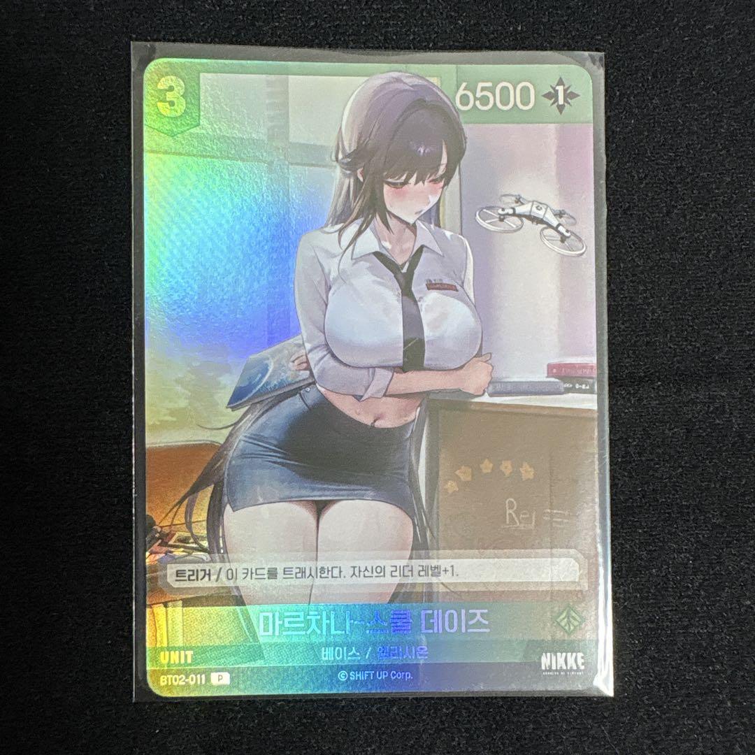 勝利の女神 NIKKE NIVEL ARENA ニベルアリーナ マルチャーナ