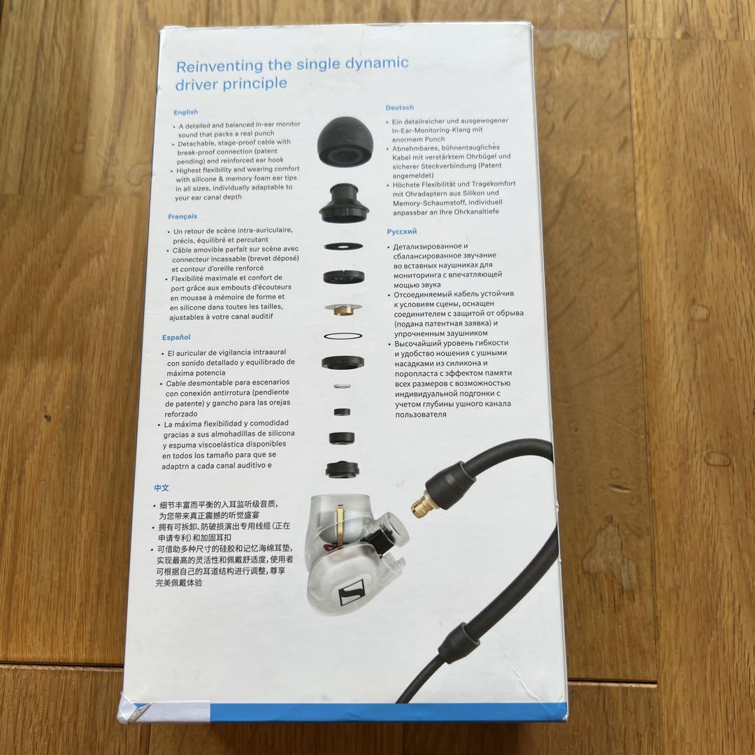 Sennheiser IE 400 PRO クリア　イヤホン