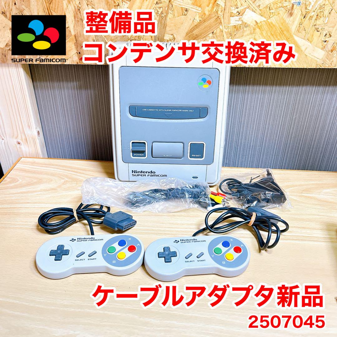 ジャンク品￥330円のスーパーファミコンをレストアしてみた