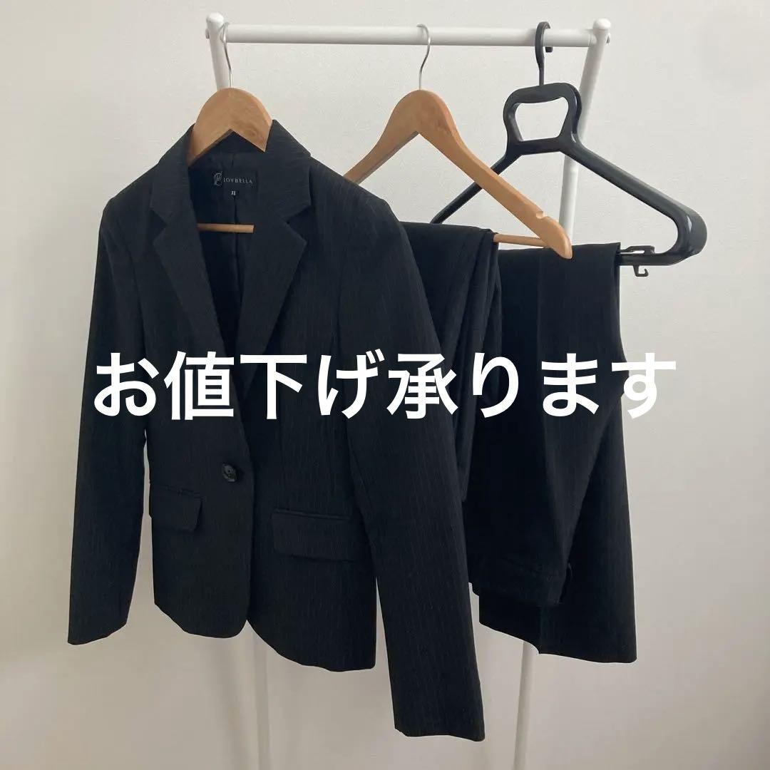 ジャケット　スカート　パンツ　三点セット