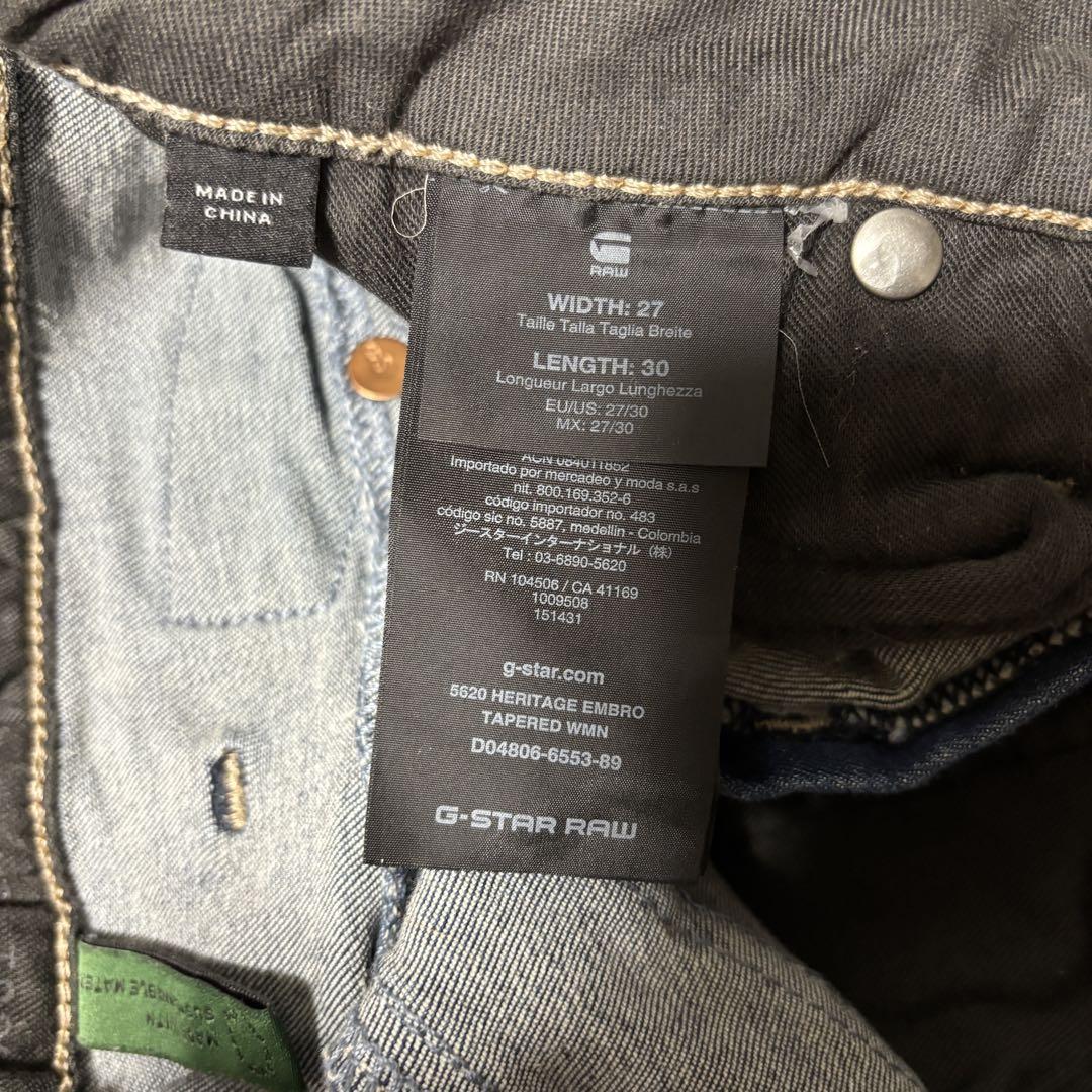 G-STAR RAW 96 デニムパンツ 27 ストレッチ　ダークブルー　3D