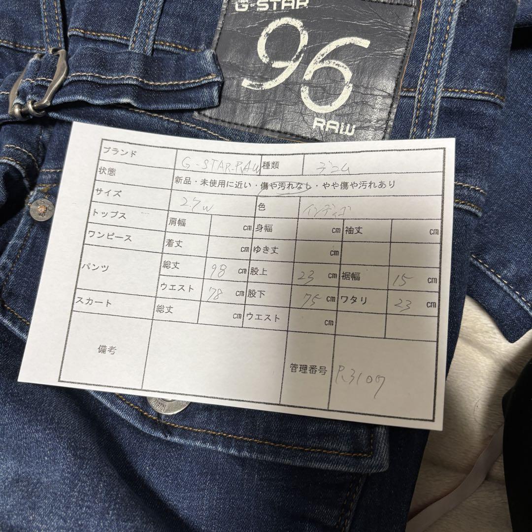 G-STAR RAW 96 デニムパンツ 27 ストレッチ　ダークブルー　3D