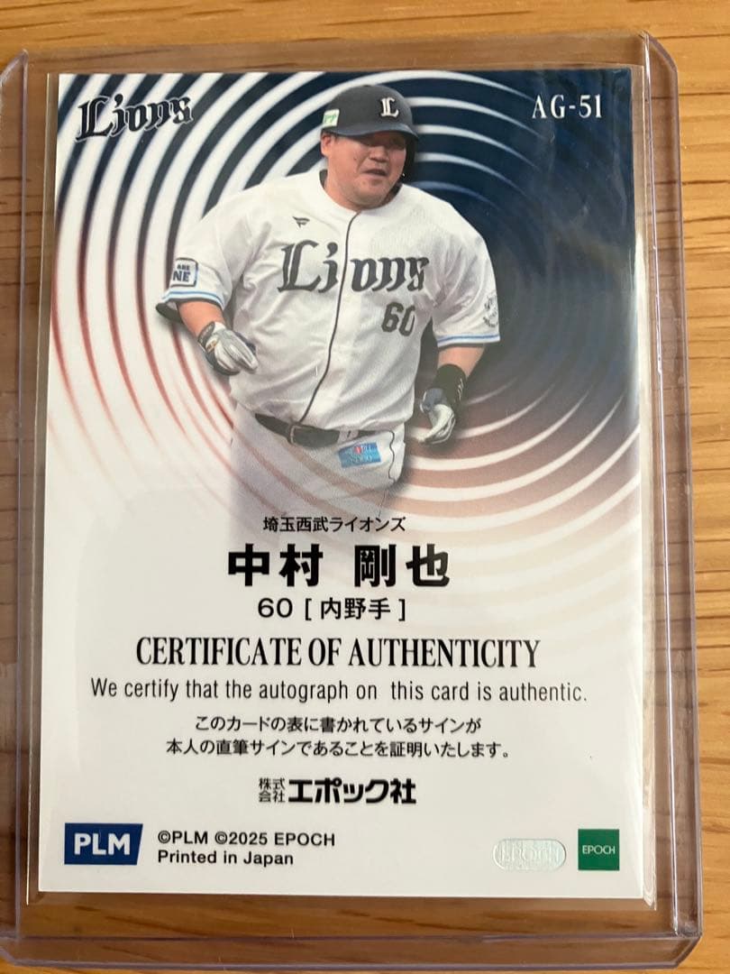 直筆サインカード