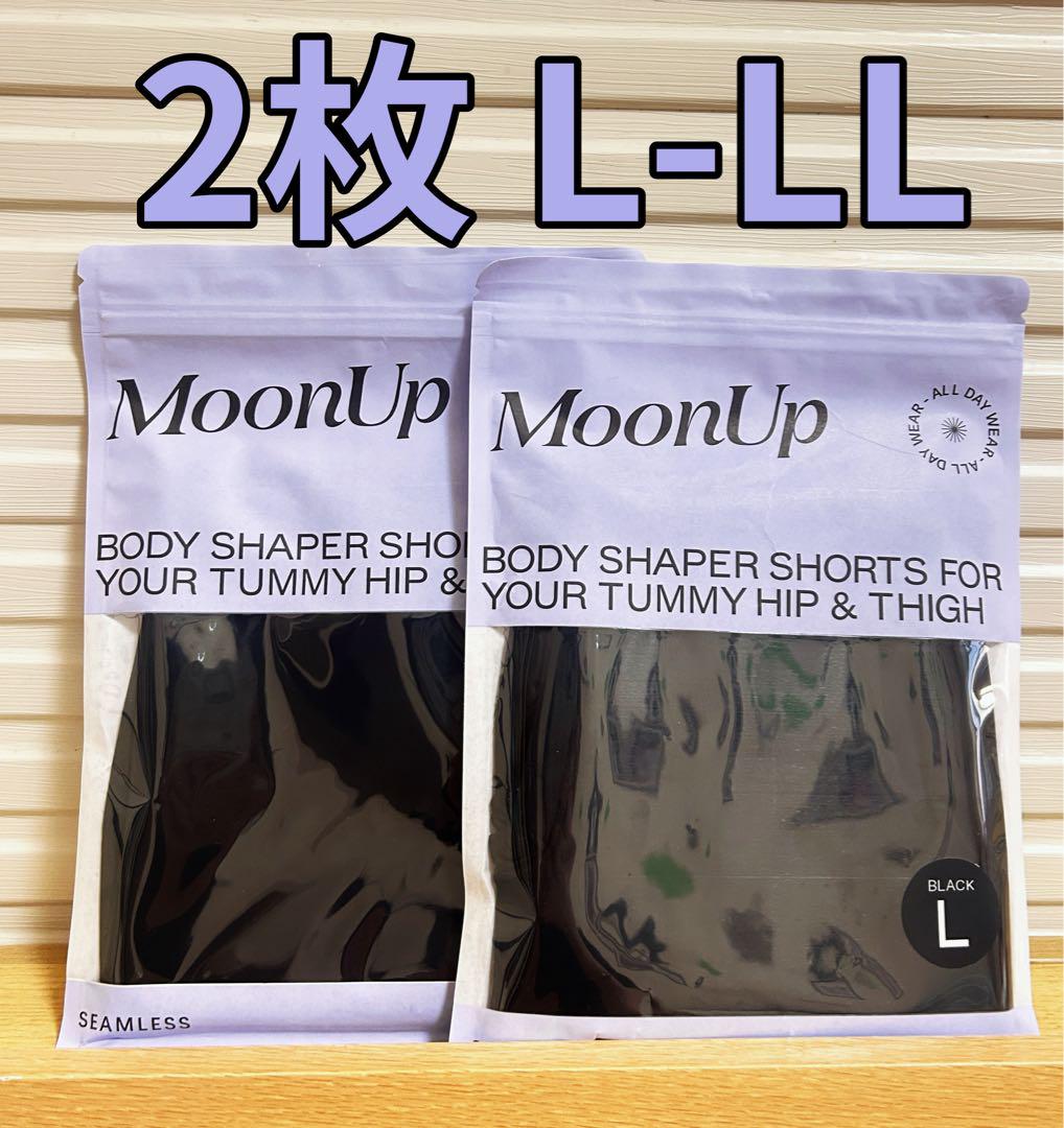 2枚 新品未開封 ムーンアップショーツ Lサイズ - メルカリ