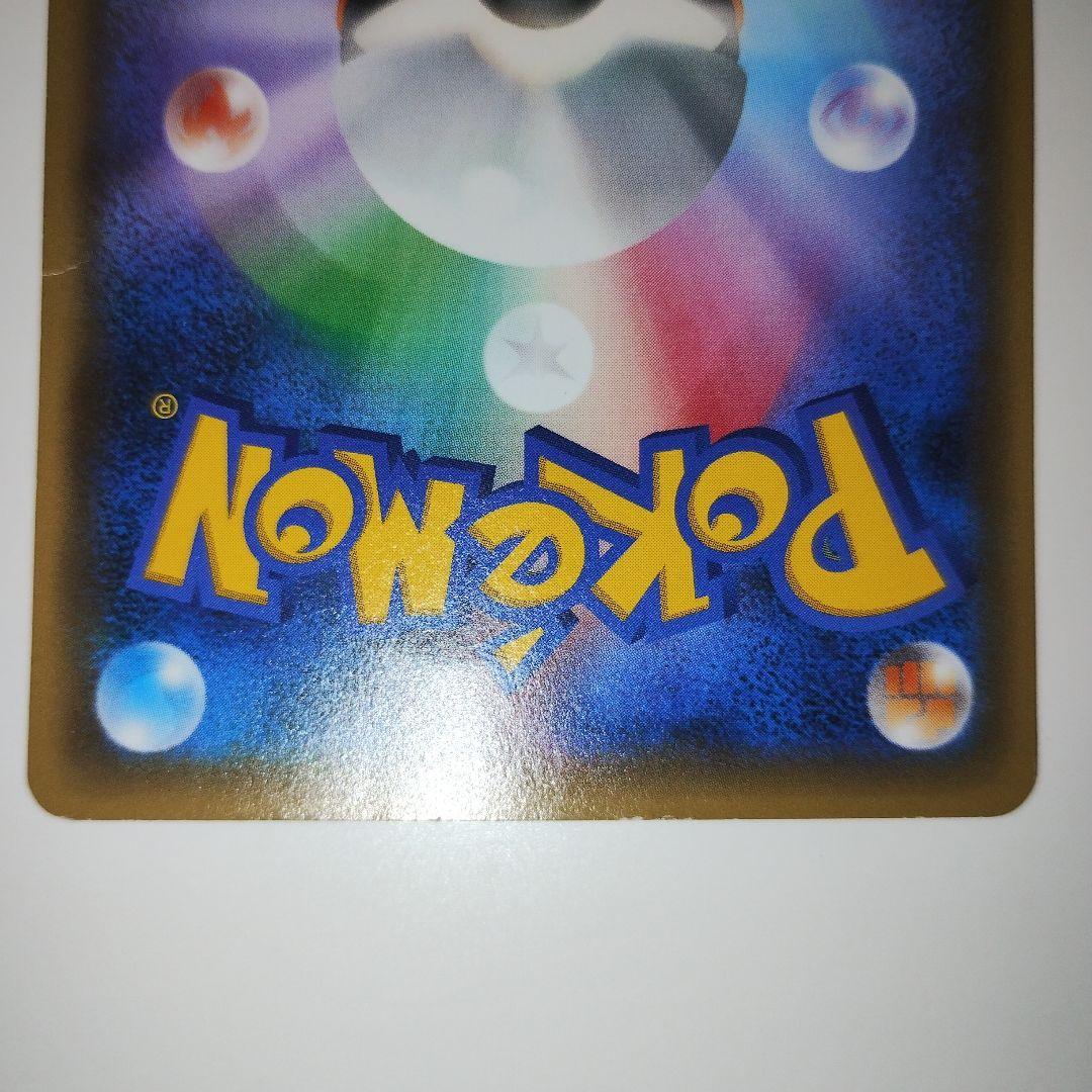 XY-P コダック ポケキュンコレクション 増田順一 コラボ PROMO