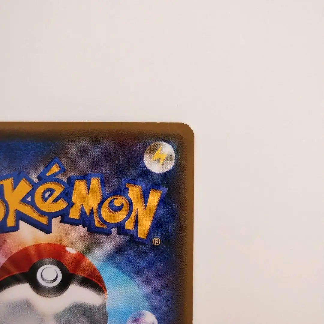 XY-P コダック ポケキュンコレクション 増田順一 コラボ PROMO