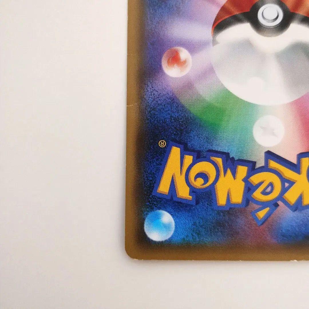 XY-P コダック ポケキュンコレクション 増田順一 コラボ PROMO