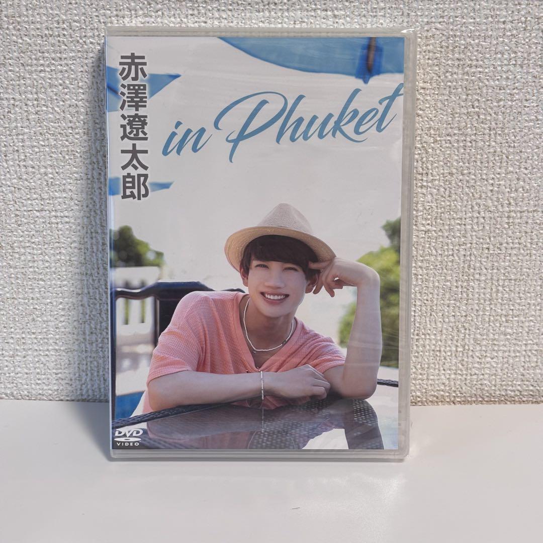 新品★赤澤遼太郎★ in Phuket★DVD Amazon.co.jp: 赤澤遼太郎 in Phuket [DVD] : 赤澤遼太郎: DVD