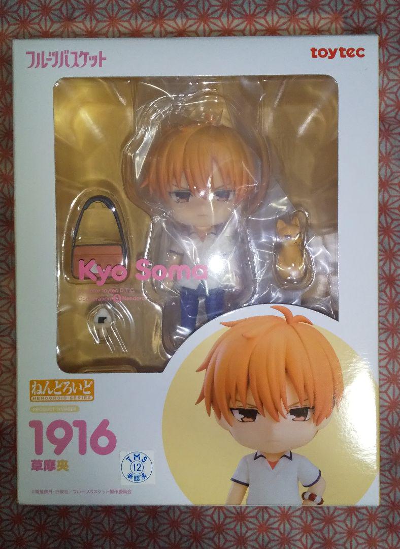 ねんどろいど フルーツバスケット 草摩夾