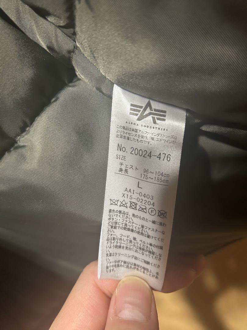 N-3B ジャケット U.S企画 ALPHA INDUSTRIES アルファ