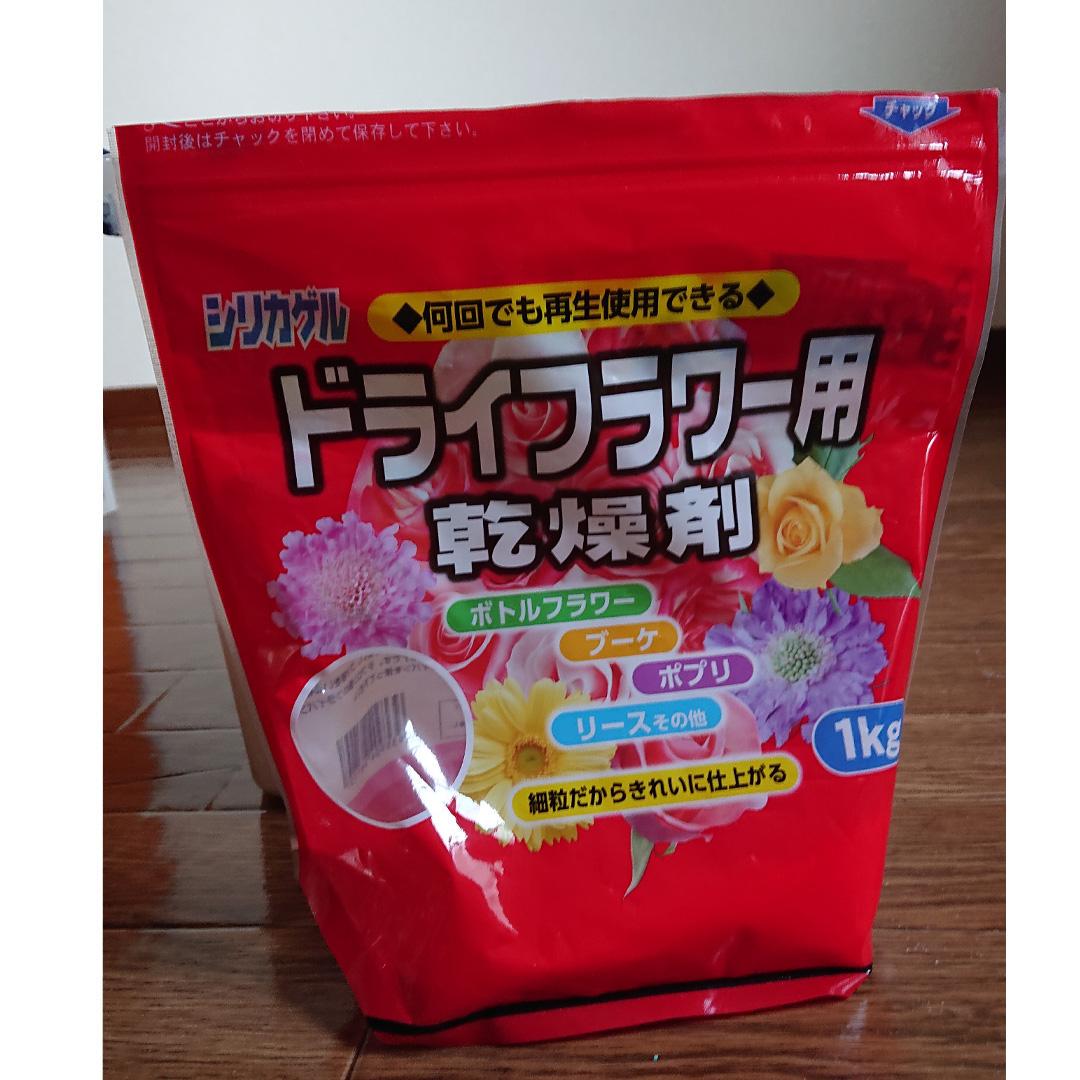 シリカゲル 約6kg ドライフラワー用 豊田化工