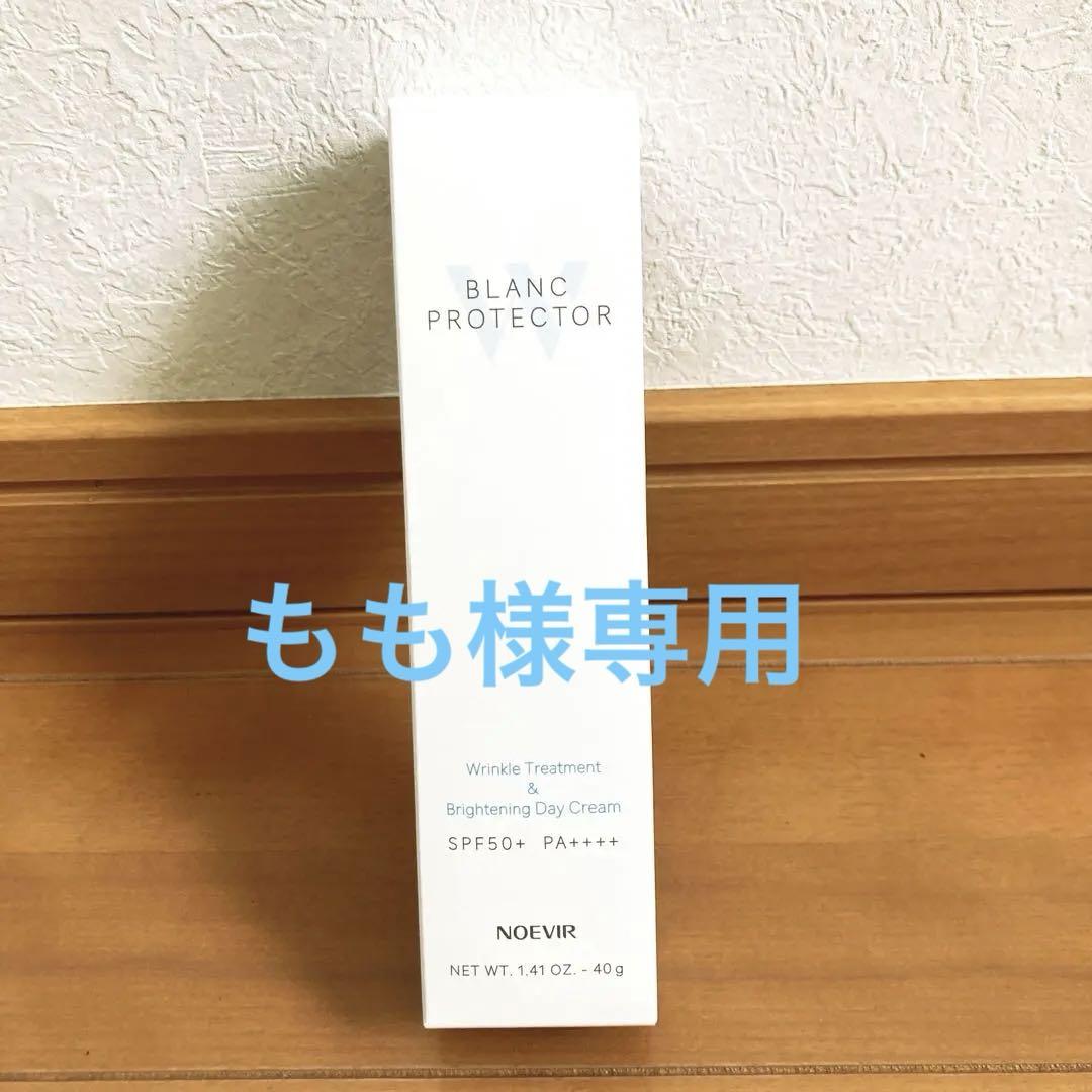ノエビア 薬用ブランプロテクター 40g - メルカリ