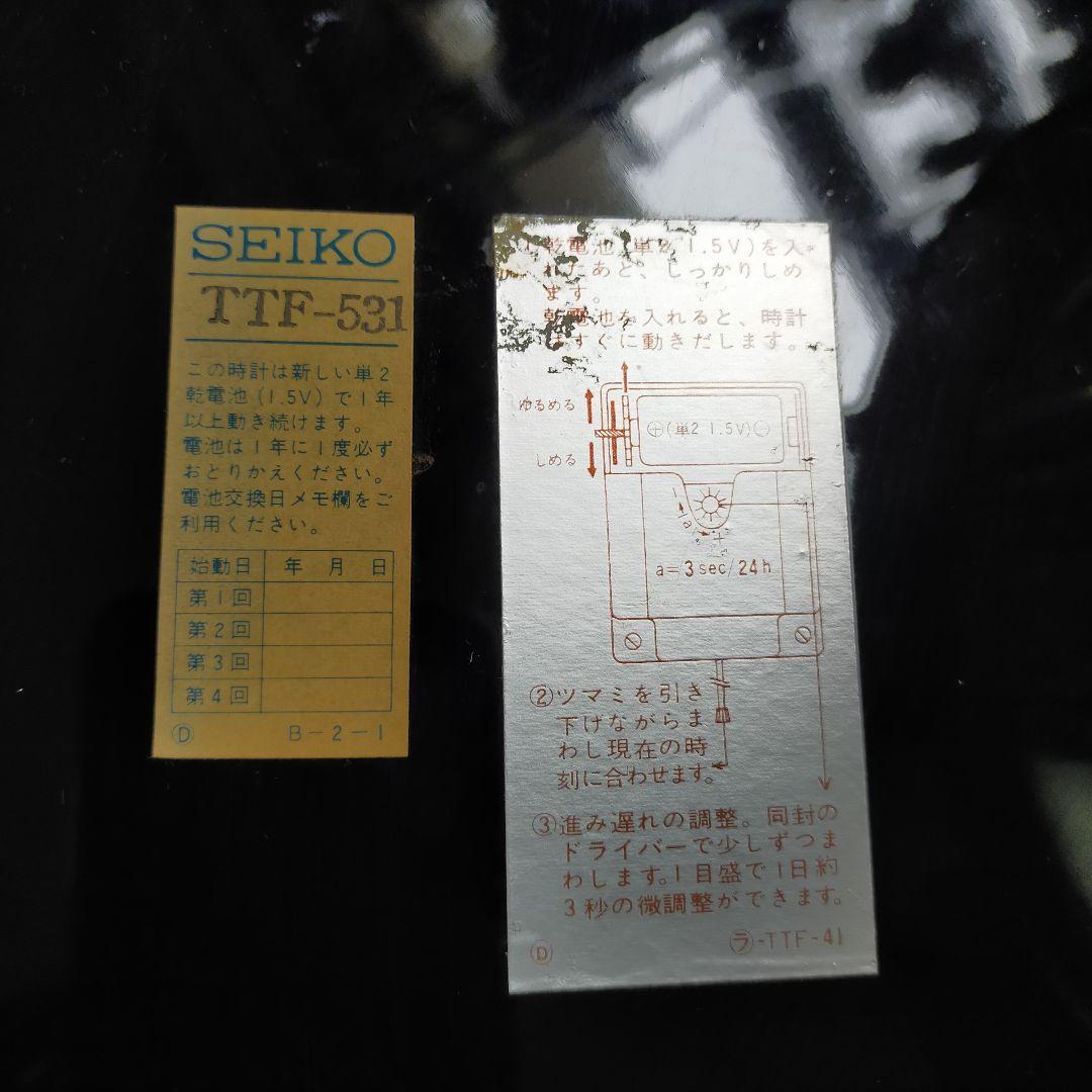 動作品　SEIKO　ヴィンテージ　船舶時計　掛時計　昭和レトロ