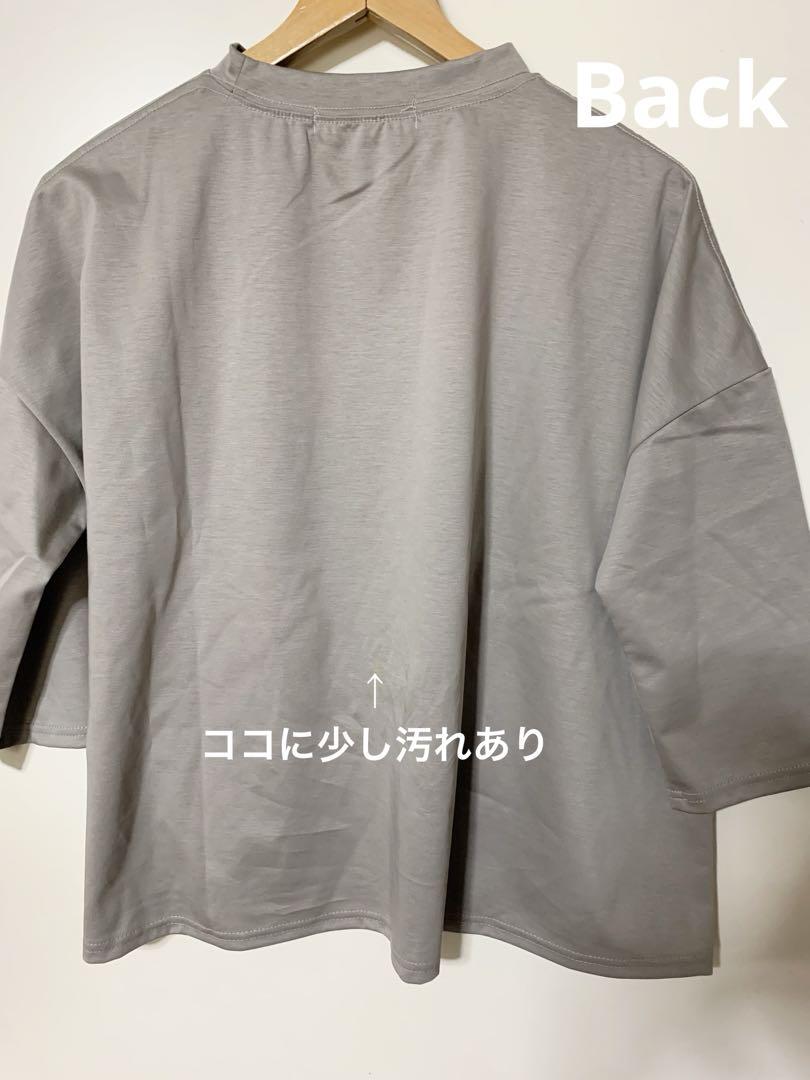 新品訳あり商品！日本製品８点 限定1セット