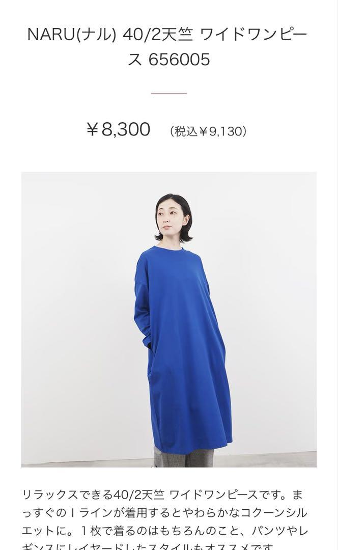 新品訳あり商品！日本製品８点 限定1セット