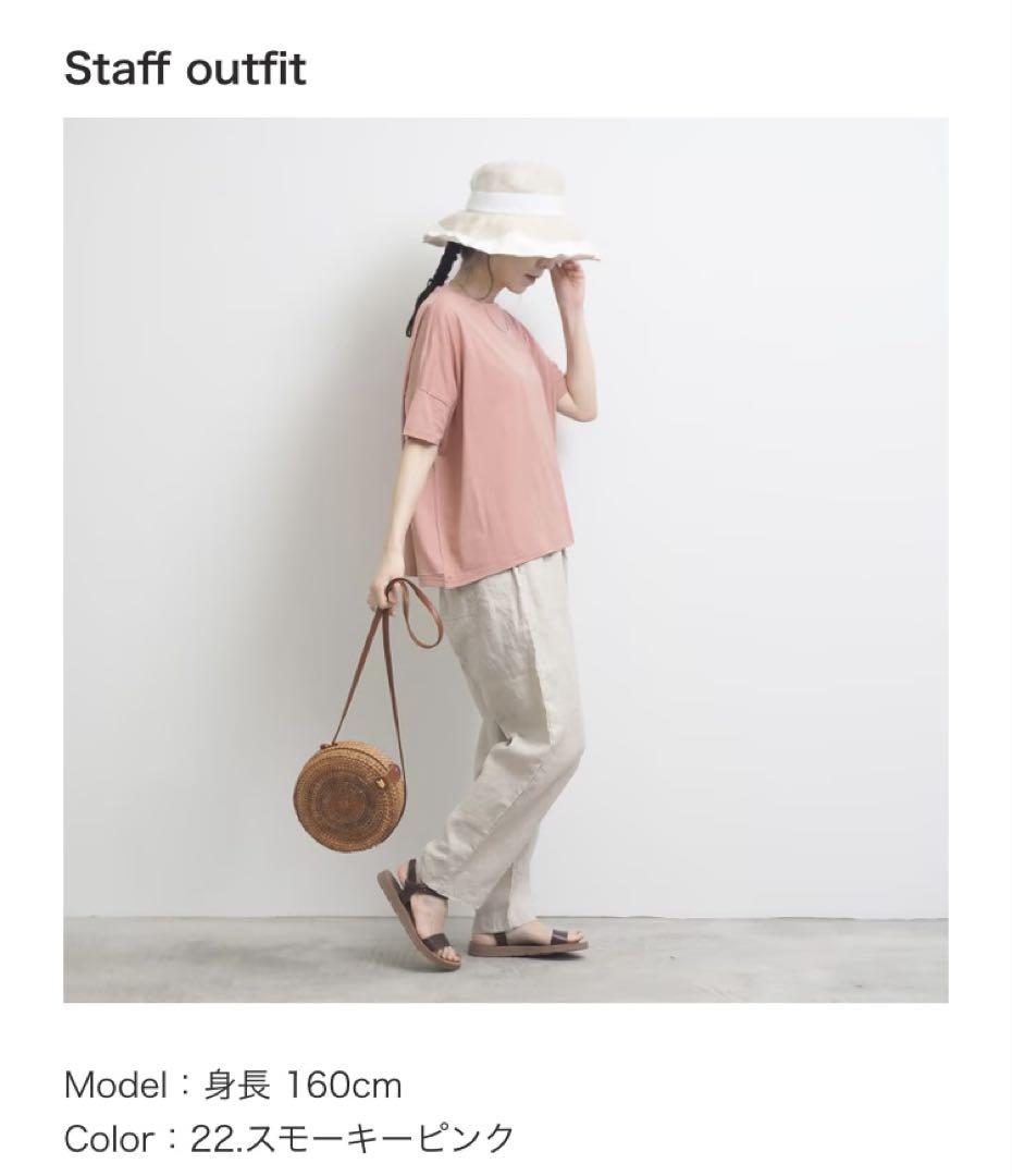 新品訳あり商品！日本製品８点 限定1セット
