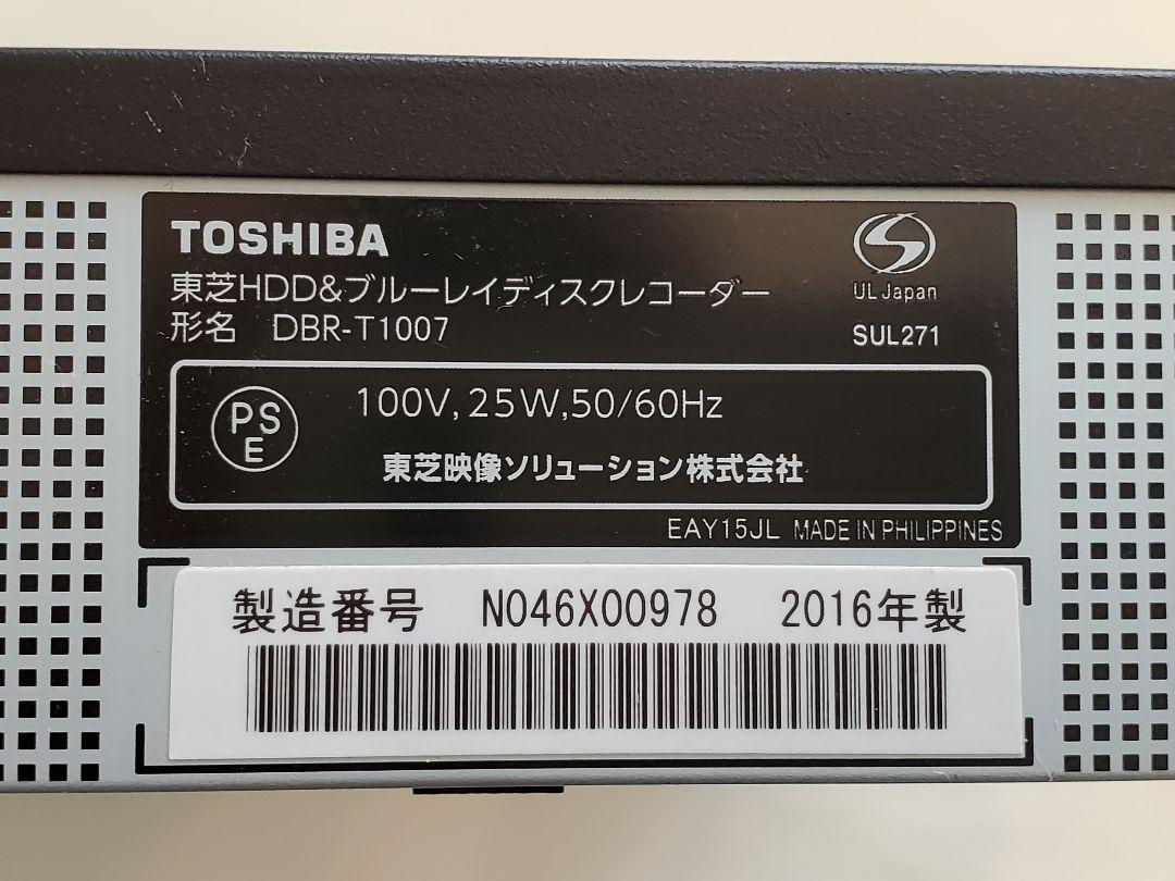 SALE新作 TOSHIBA REGZA ブルーレイ DBR-T1007 2016年製 Z4GFz-m37118001110 新品大特価