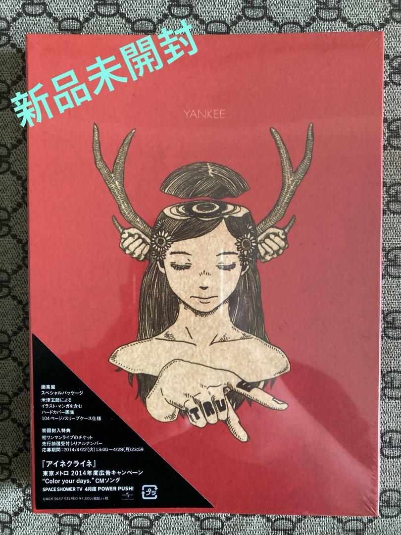 YANKEE 米津玄師　初回限定版　【美品】 YANKEE 米津玄師 初回限定画集版 - メルカリ