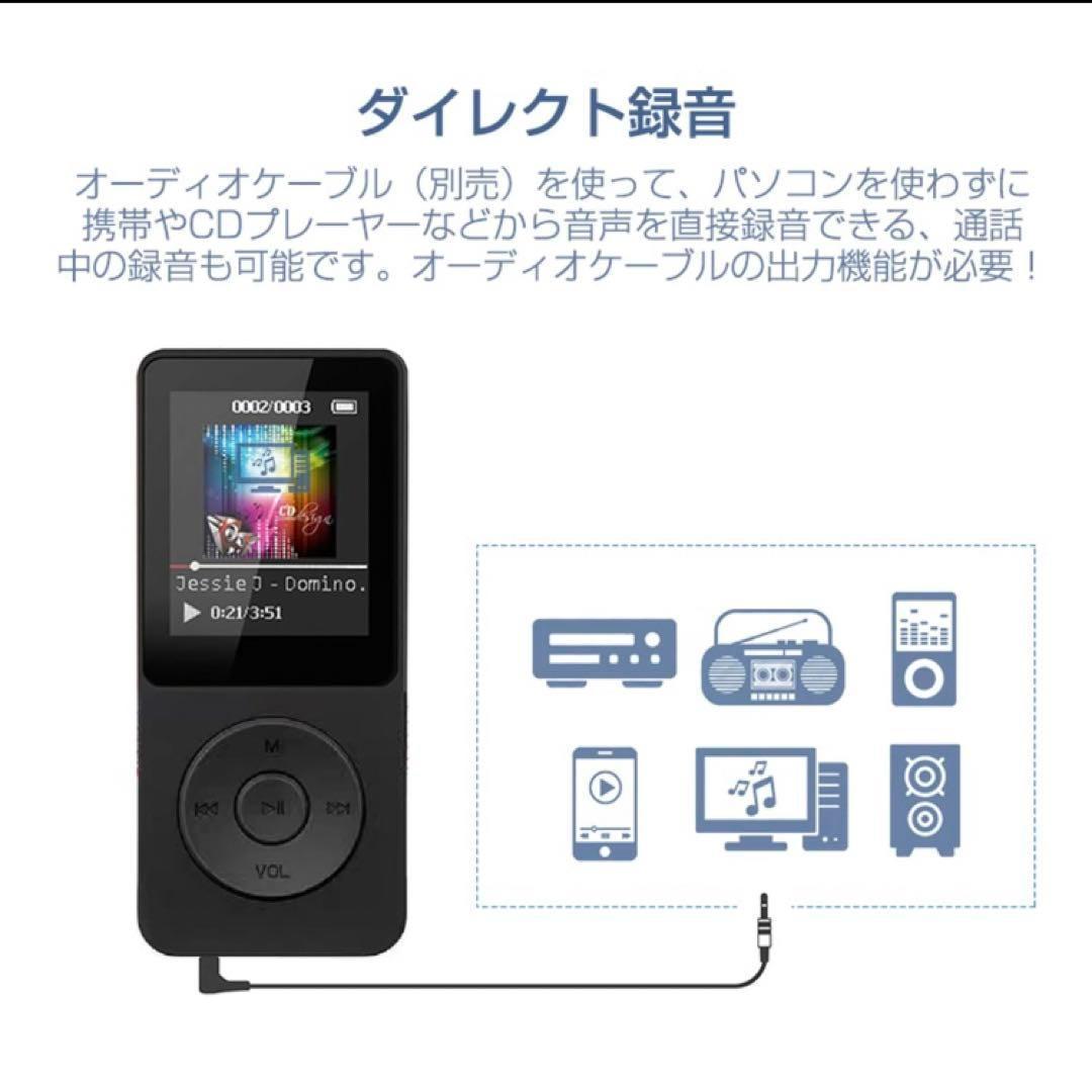 mp3プレーヤー黒2 613uKovdu7L._UF894,1000_QL80_.jpg