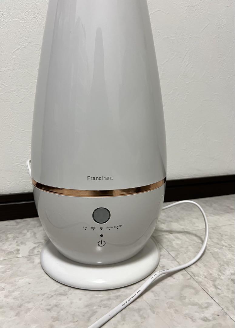 Francfranc 超音波式2WAY加湿器 シレーヌ