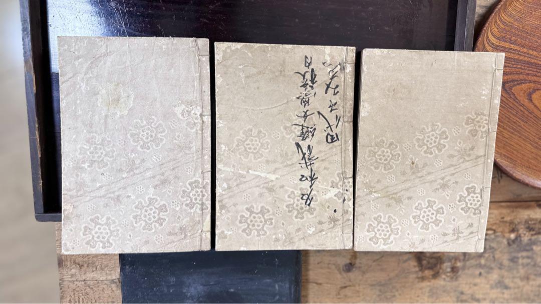 昭和　大正レトロ　今村順子　裁縫教科書　教材　古本