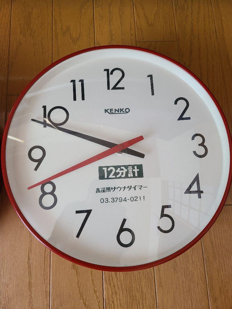スタック kenko サウナタイマー 12分計50Hz 現在使用中コンセント仕様