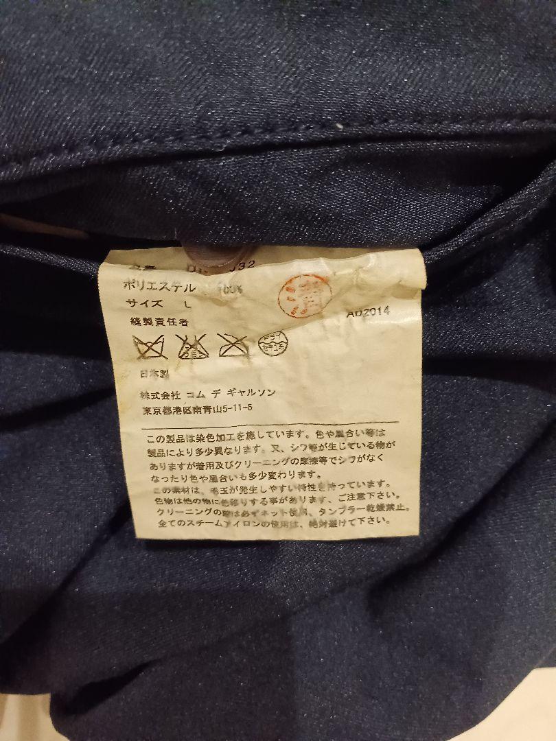 COMME des GARCONS HOMME DEUX　ポリ縮