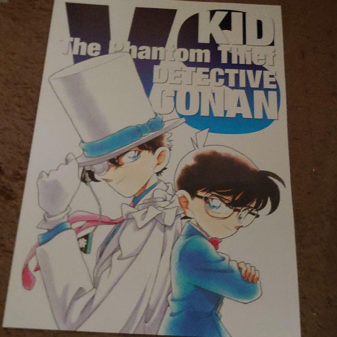 メルカリ 名探偵コナン 両面切り抜きポスター A 怪盗キッド 江戸川コナン 700 中古や未使用のフリマ メルカリ 名探偵コナン 両面切り抜きポスター A 怪盗キッド 江戸川コナン 700 中古や未使用のフリマ