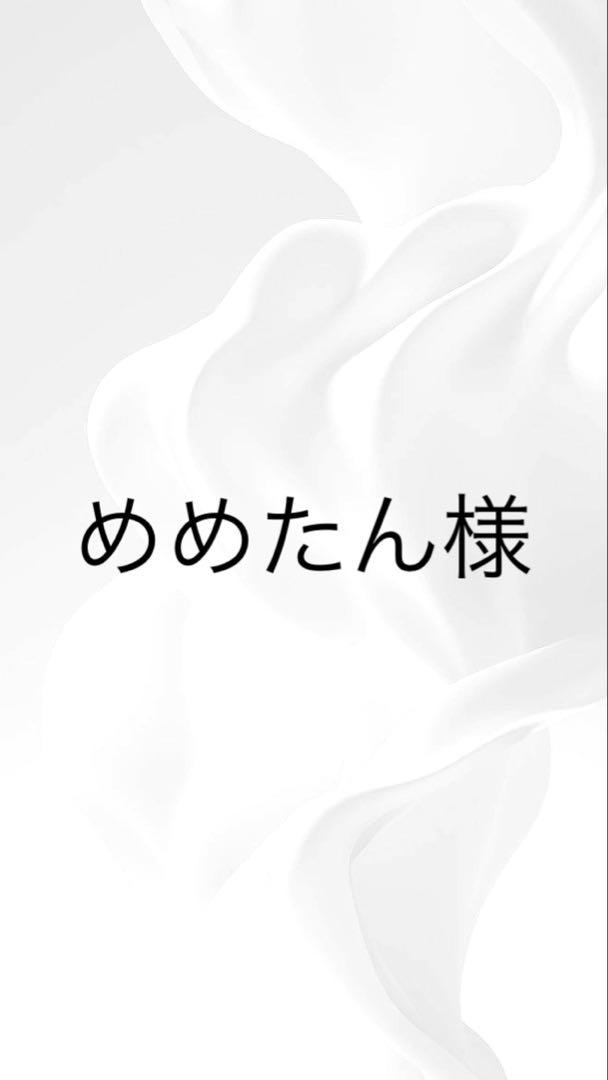 エンビロン4点