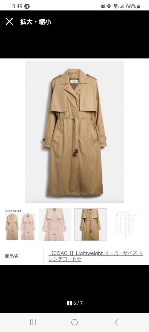 COACH　トレンチコート