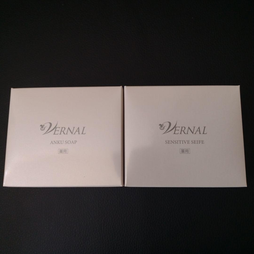 ヴァーナル　石鹸4個セット　 アンクソープ　センシティブザイフ④