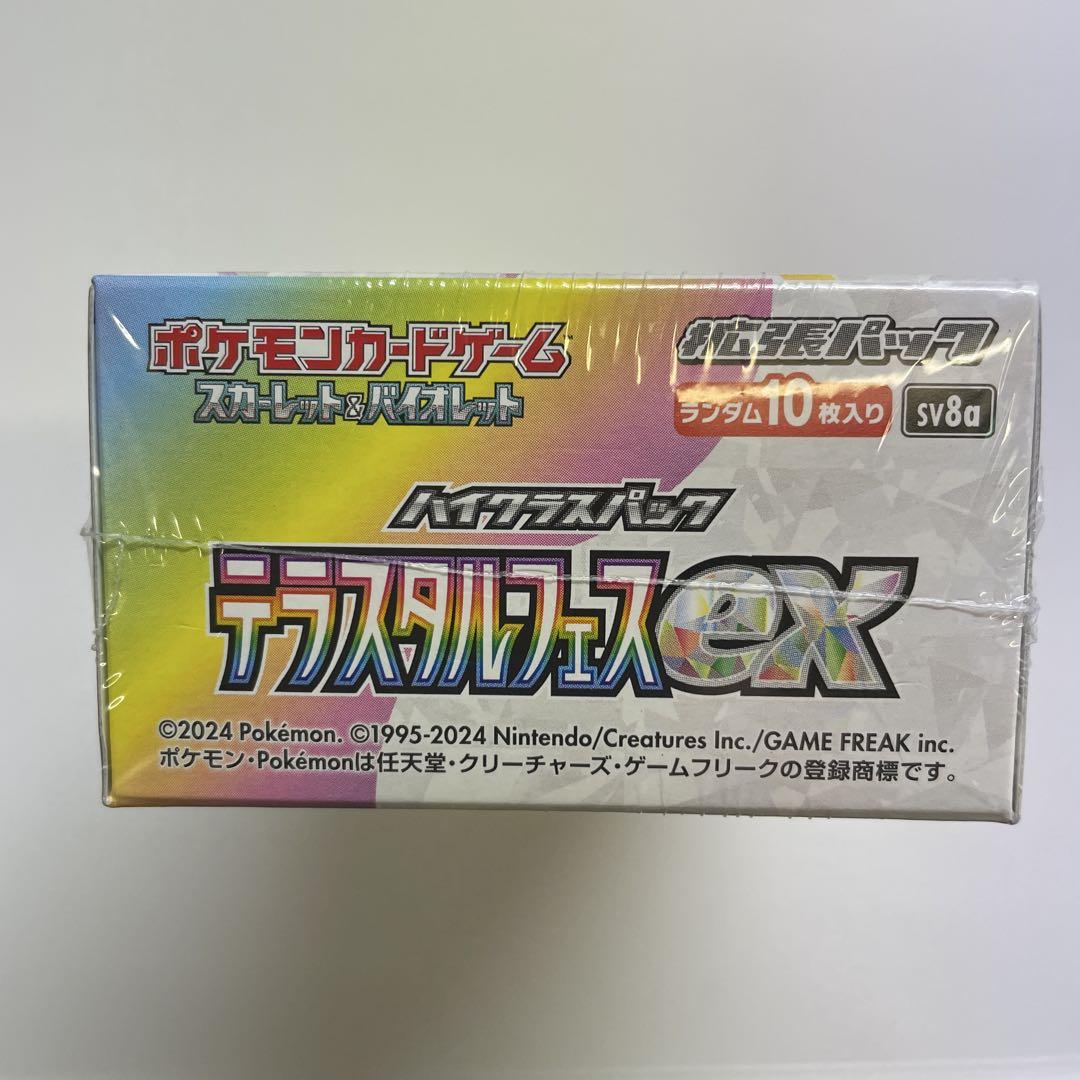 ポケモンカード　テラスタルフェスex 1BOX 未開封シュリンク付き