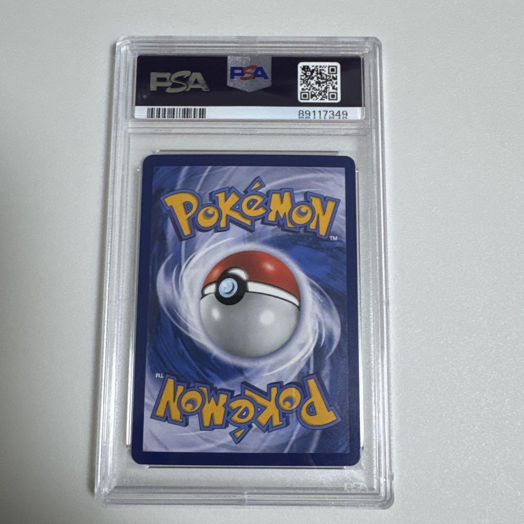 7349【PSA10】台北のピカチュウ プロモ 臺北的皮卡丘 ポケモン