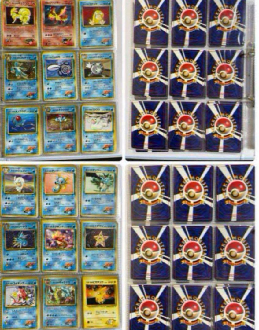 ポケモンカード 旧裏 ジム拡張パック第1.2弾 全195枚 コンプリートセット