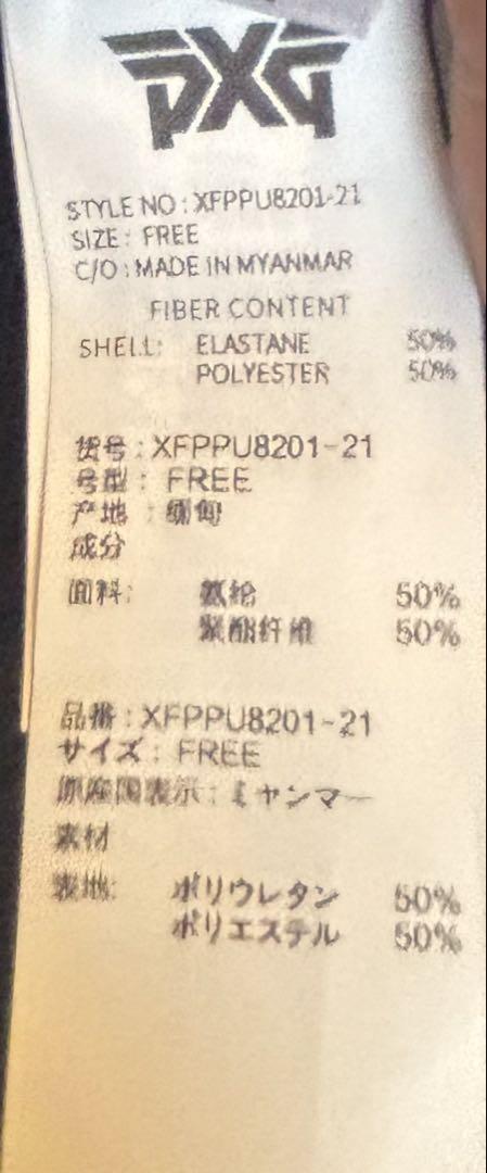 PXG HYBRID STAND CADDY BAG Blackスタンドバッグ