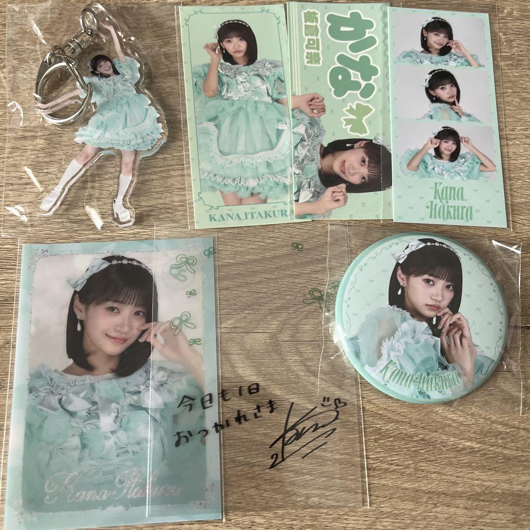休日限定 きゅーすと メルカリ - ラッフルくじ 新衣装 板倉可奈 アイドル