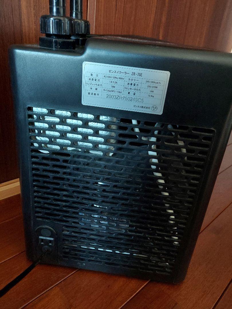 超激得豊富な redsea リーファー dQ3Bb-m37122775542 reefer170 新作入荷定番