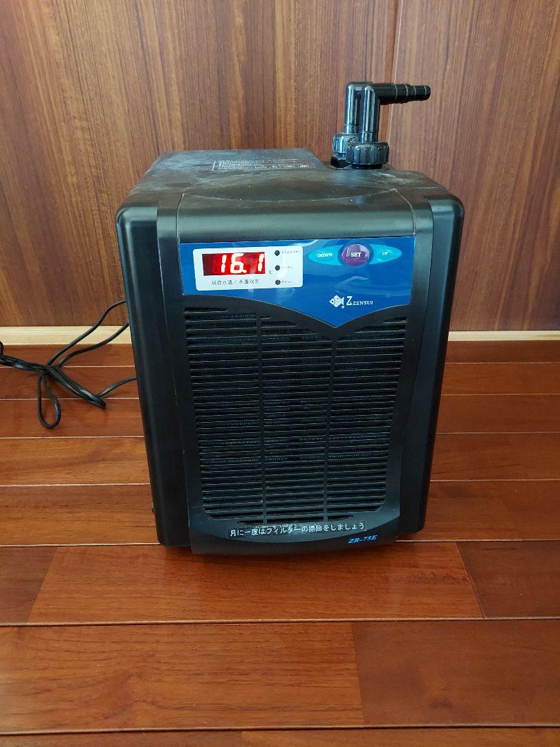 超激得豊富な redsea リーファー dQ3Bb-m37122775542 reefer170 新作入荷定番
