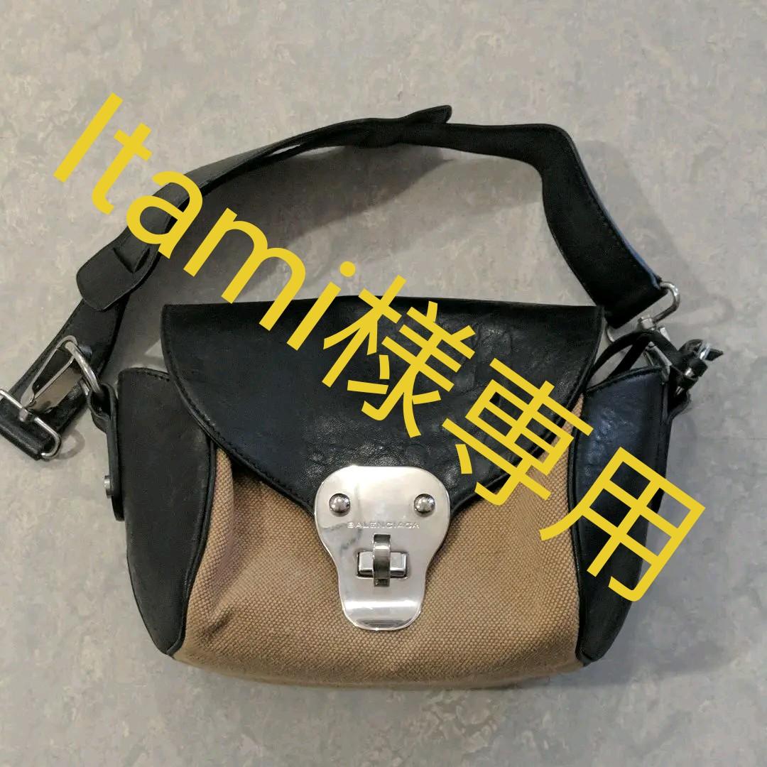 グランドセール ぽちぽち様専用 バレンシアガ ショルダーバッグ - ショルダーバッグ