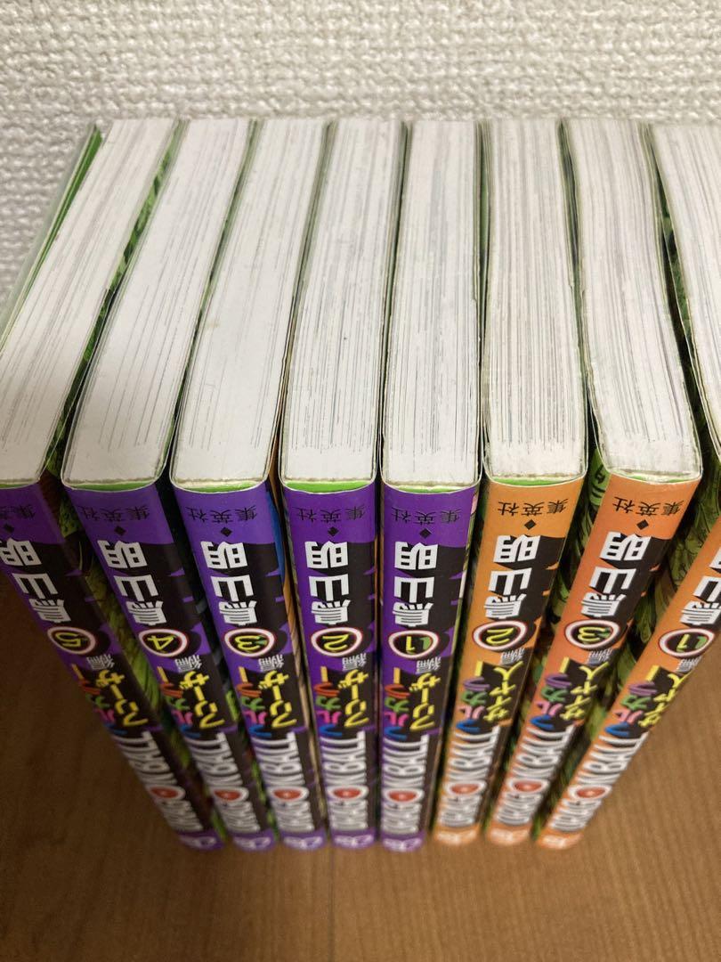 ドラゴンボール　漫画　フルカラー　サイヤ人編　フリーザ編