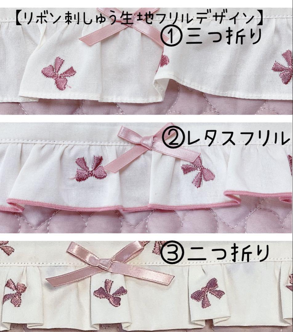 anchan✩　ハートキルト　レッスンバッグ　上履き袋