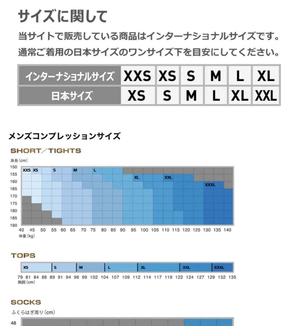 【美品】2XU MCS メンズ ランコンプショーツ