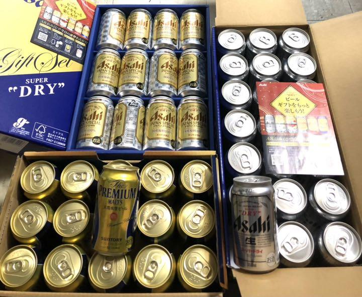 品揃え豊富で ビール アサヒスーパードライ サントリープレミアムモルツ 計48本 - ソフトドリンク - labelians.fr 品揃え豊富で ビール アサヒスーパードライ サントリープレミアムモルツ 計48本 - ソフトドリンク - labelians.fr
