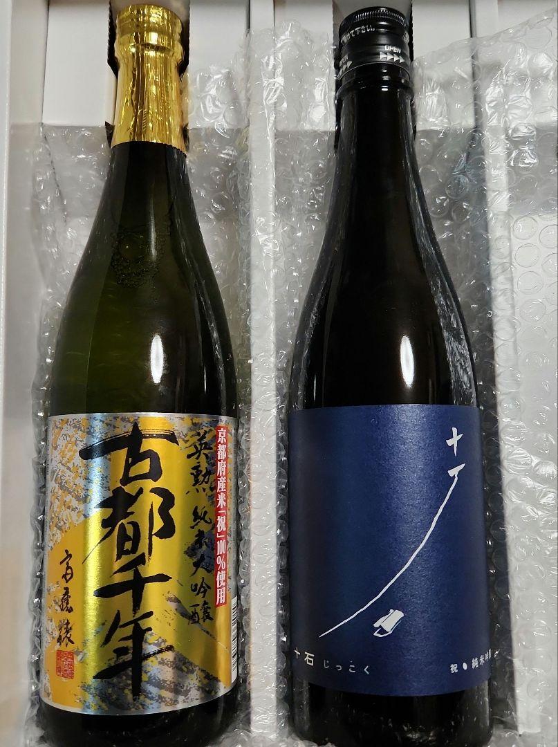久保田 萬寿 1800ml 箱付き新品 久保田 (くぼた) 萬寿 純米大吟醸 1800ml / 720ml ｜日本酒