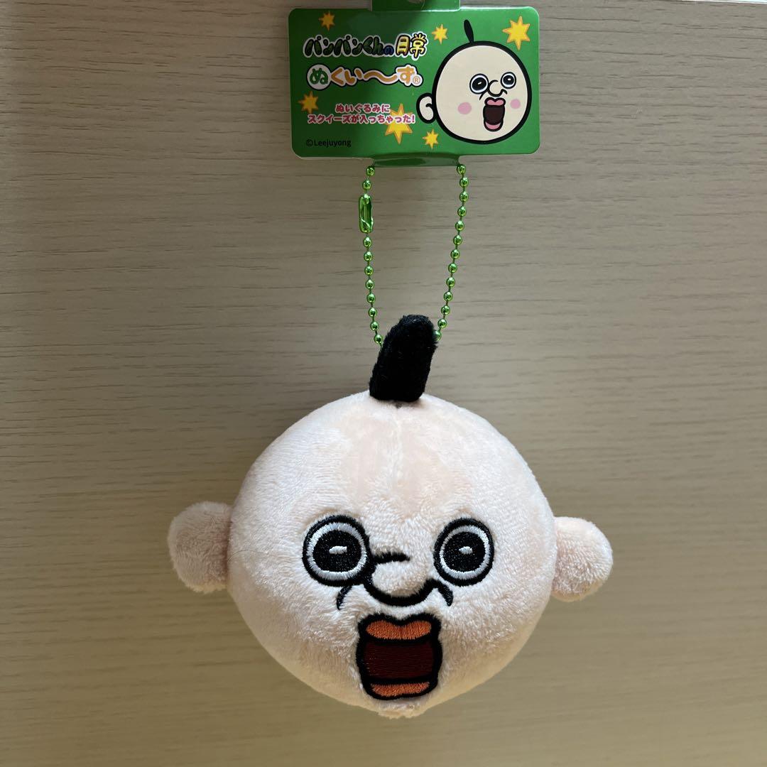 新品 パンパンくんの日常 ぬくい〜ず - メルカリ
